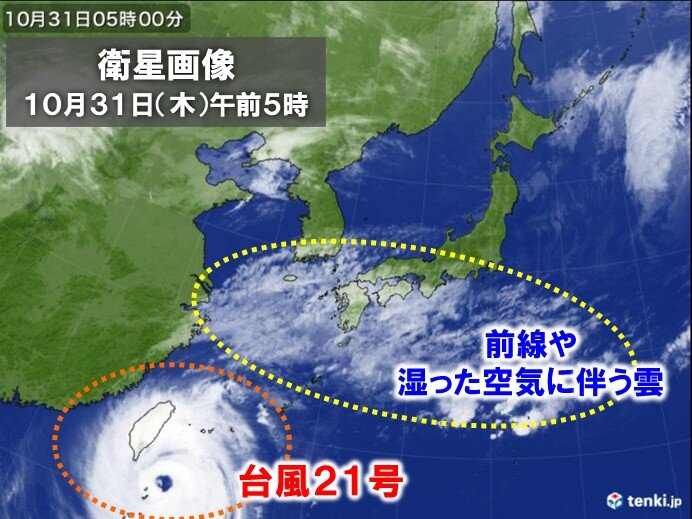 31日　台風21号が先島諸島に最接近　暴風や高波に警戒　本州付近は広く秋晴れ