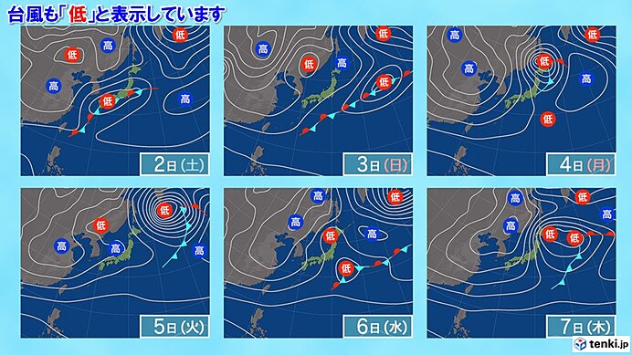 11月1日(金)～7日(木)　3連休初日は大雨に警戒