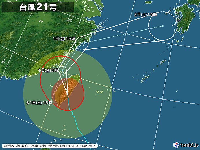 台風21号　明後日2日(土)朝までには温帯低気圧に