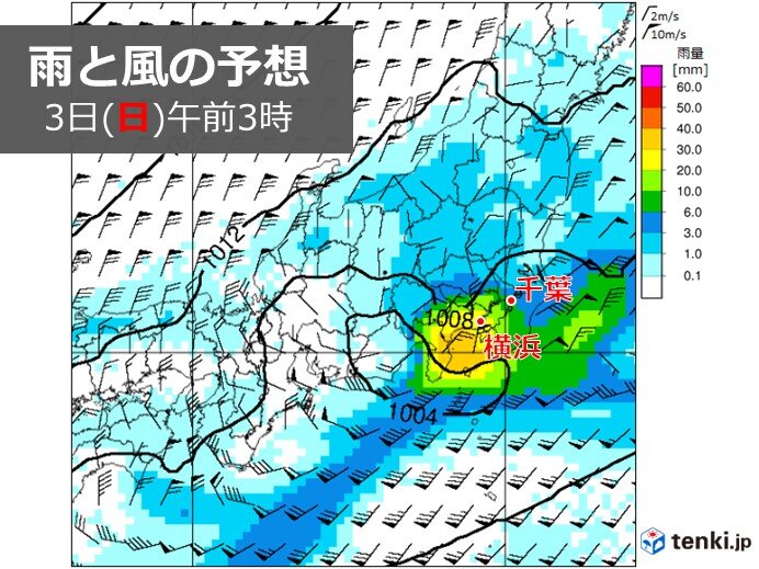 関東　2日(土)夜遅く～3日(日)明け方に雨強まる