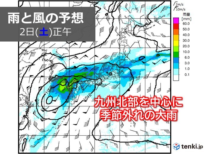 台風21号　温帯低気圧に変わっても油断大敵　東日本・西日本の大雨のピークは?