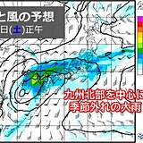 台風21号　温帯低気圧に変わっても油断大敵　東日本・西日本の大雨のピークは?