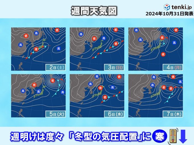 2日は台風21号から変わる低気圧が東進　広く雨