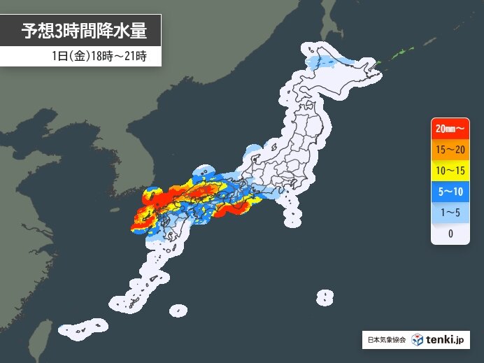 今日1日　西から雨エリア拡大　激しい雨も　関東も夜は雨　台風の暖湿流で前線活発化