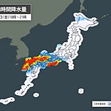 今日1日　西から雨エリア拡大　激しい雨も　関東も夜は雨　台風の暖湿流で前線活発化