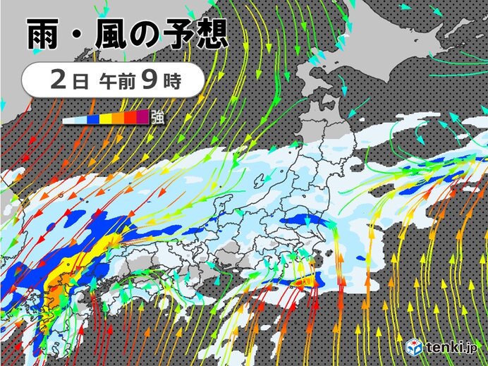 1日(金)～2日(土)　九州から関東で警報級の大雨の恐れ　各地の雨のピークは