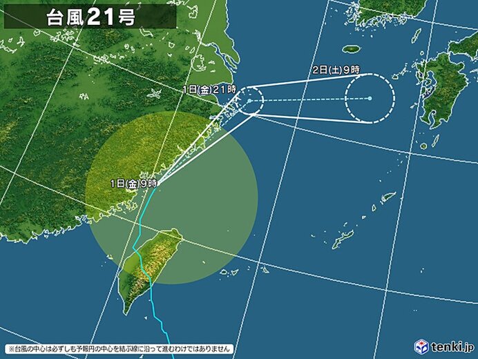 台風21号がもたらす大雨