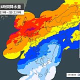 2日(土)の九州は荒天　土砂災害に厳重警戒　沿岸は暴風　台風から変わる低気圧接近