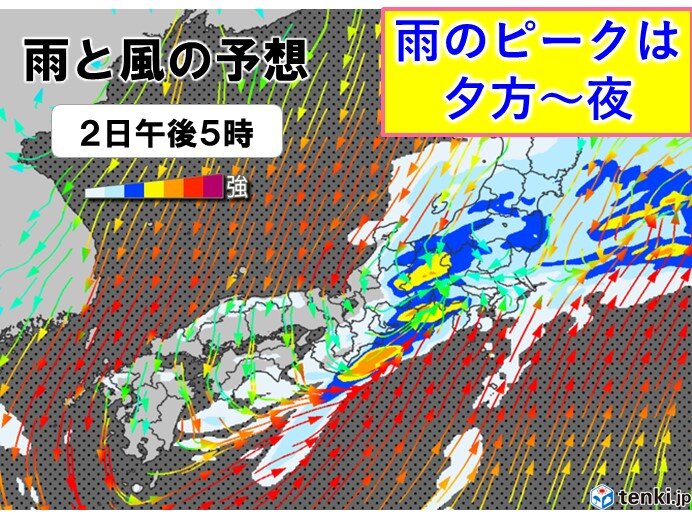 3連休初日　2日(土)