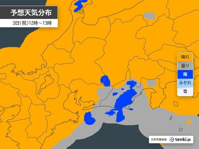 3日(日):文化の日