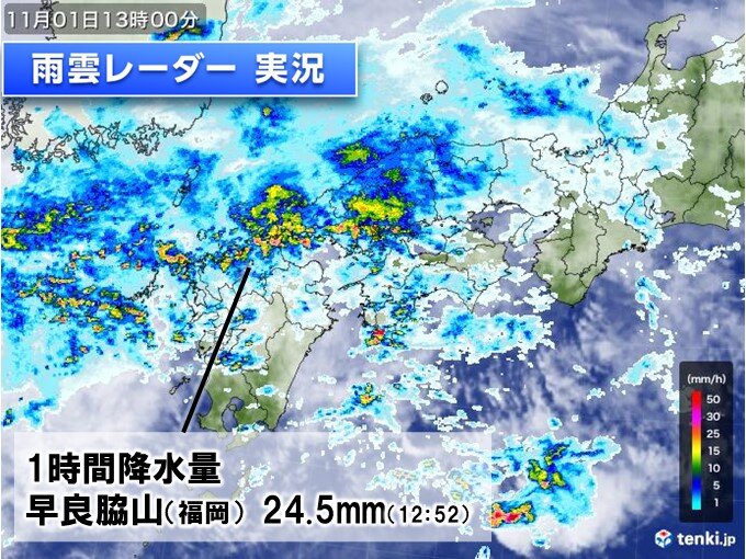 今日1日　昼前後は九州北部に発達した雨雲