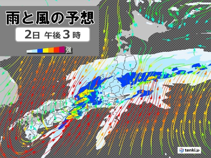 各地の雨のピークは?