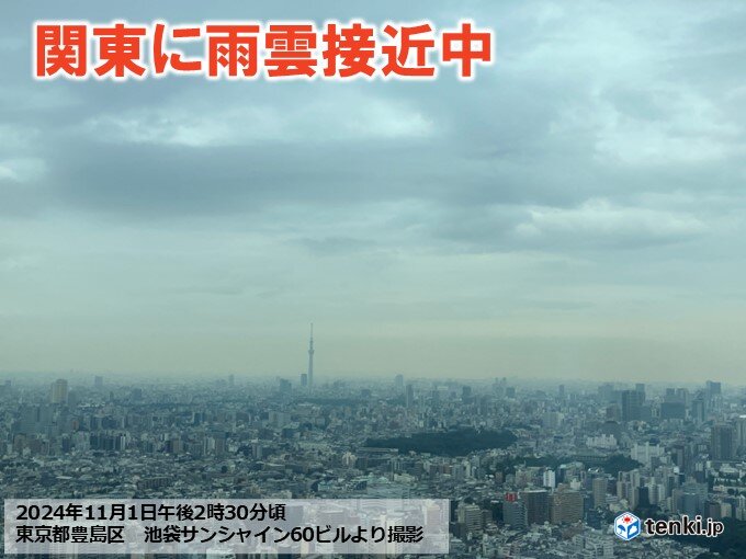 今日1日～明日2日　九州から関東で季節外れの大雨の恐れ　各地の雨のピークは?