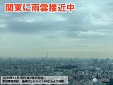 今日1日～明日2日　九州から関東で季節外れの大雨の恐れ　各地の雨のピークは?