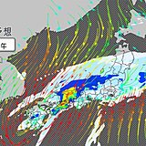 3連休初日　2日は九州から関東で大雨　夜は関東でも滝のような雨　土砂災害に警戒