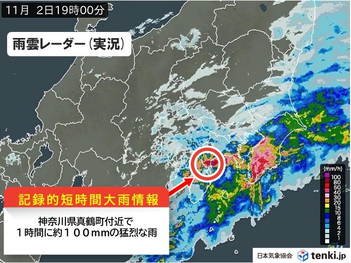 静岡県や神奈川県で猛烈な雨