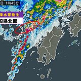 長崎県「顕著な大雨に関する情報」発表　線状降水帯による猛烈な雨