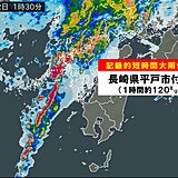 長崎県で1時間に約120ミリ「記録的短時間大雨情報」