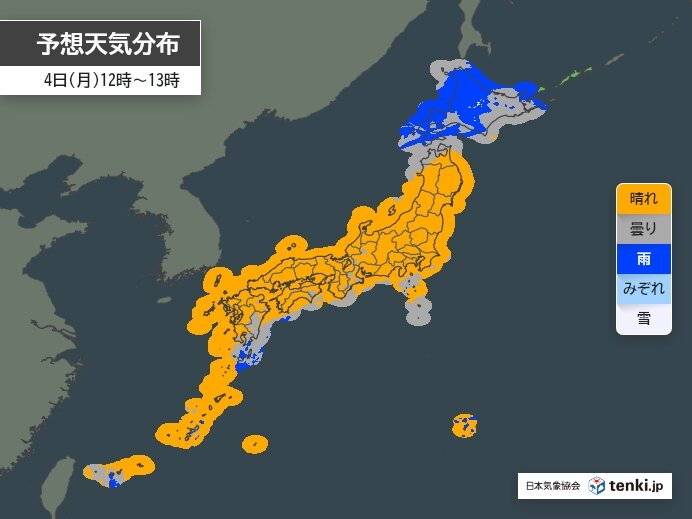 3日(日:文化の日)は広く晴れ　4日(月:振替休日)は北海道で雨