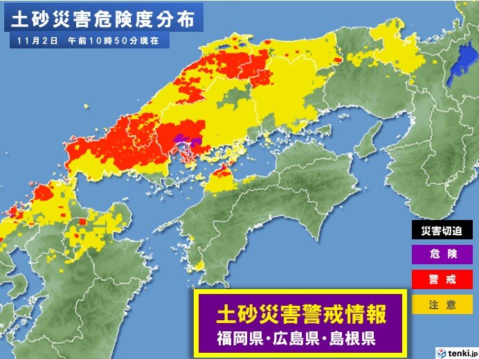 九州など24時間で350ミリ超え　11月として記録的な大雨