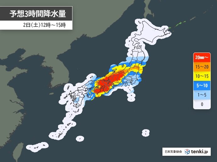 2日(土)午後　警報級大雨エリア東へ　各地の大雨警戒時間帯