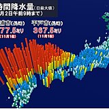 西日本は11月1位の記録的大雨　午後は大雨エリア東へ　関東など東日本も警報級大雨