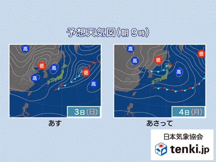 4日は低気圧が発達しながら通過　広く荒れた天気に