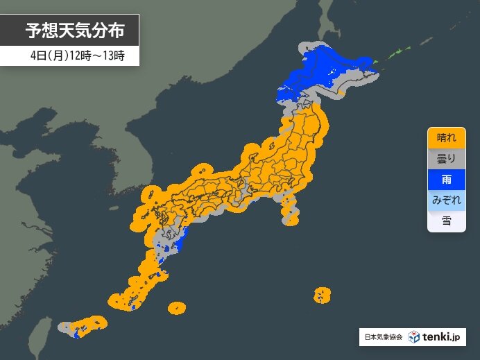 3日(文化の日)は全国的に行楽日和　4日(振替休日)は北海道で雨