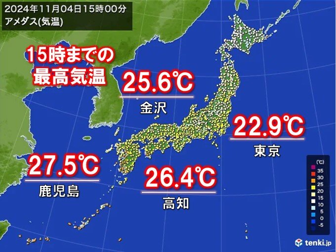 11月なのに東京は10月中旬並みの陽気　金沢など夏日　朝と昼の寒暖差20℃以上も