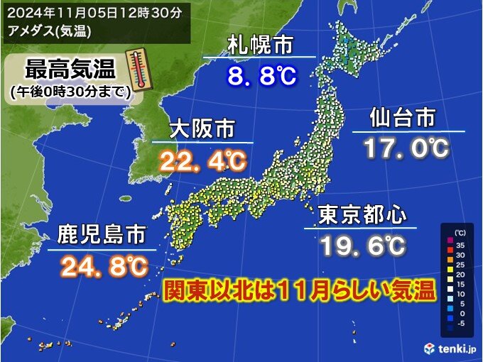 今日5日　関東～北海道は11月らしい肌寒さ　8日にかけて寒気流入で季節前進へ