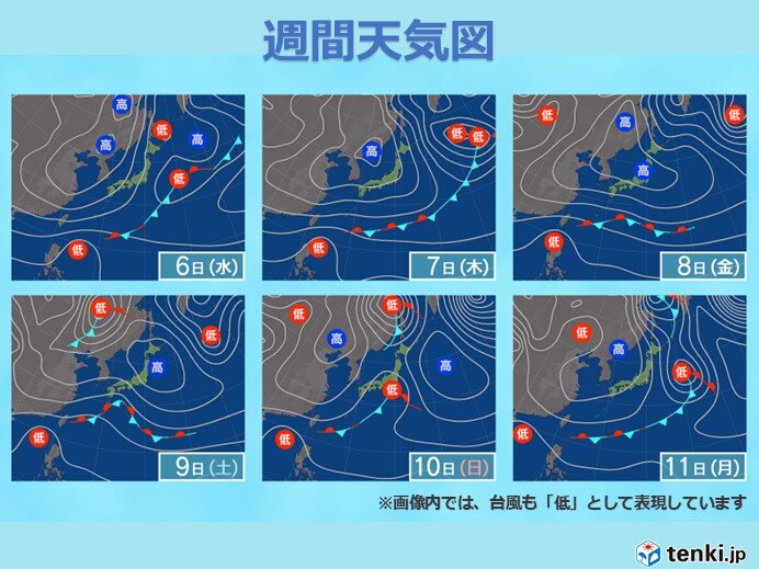 秋深まる　7日(木)は木枯らし1号の可能性　土日は広く雨