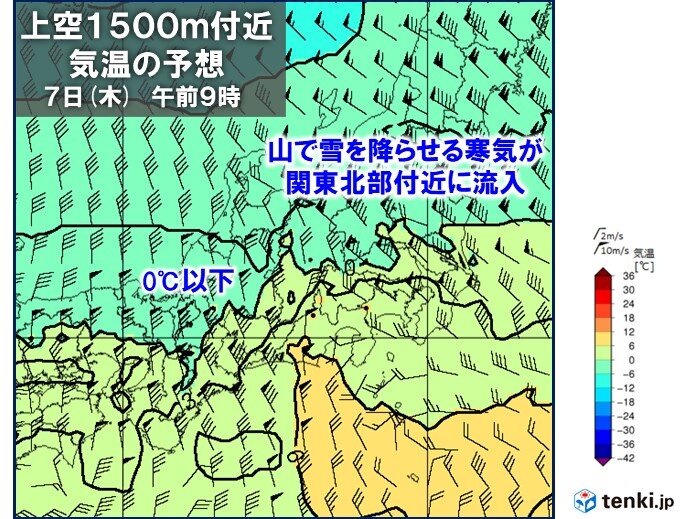 6日(水)夜～7日(木)朝　関東の山で降雪