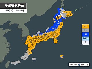 6日　次第に寒気が流れ込む　前日より寒く　北海道は雨から雪へ　平地で積雪も