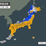 6日　次第に寒気が流れ込む　前日より寒く　北海道は雨から雪へ　平地で積雪も