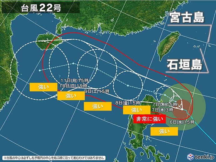 台風22号　非常に強い勢力に発達し西よりへ　沖縄は強風・高波・急な雷雨に注意