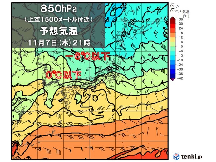 7日～8日　北海道の平地で積雪　関東から九州も立冬らしい寒さ　12月並みの寒気