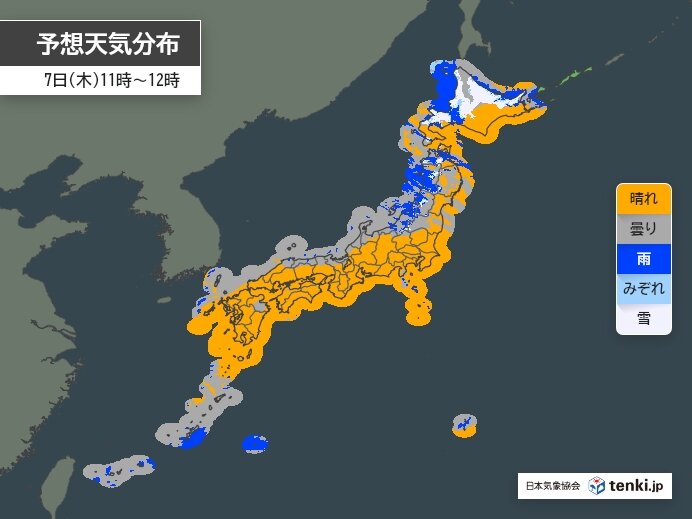 今日7日立冬　北海道は平地も積雪や路面凍結注意　晴れる関東以西も冷たい北風強まる