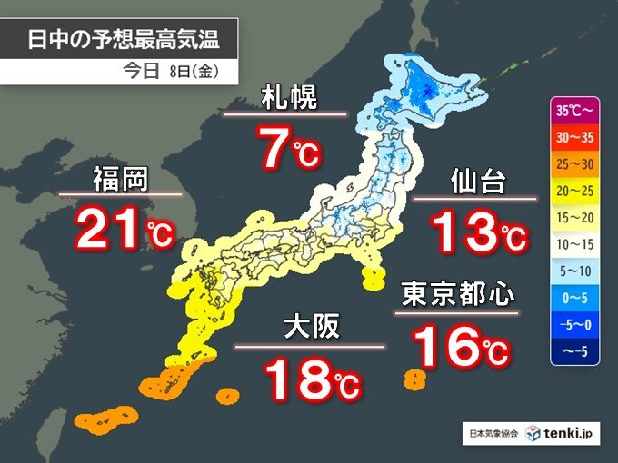 今日8日　日中は少し寒さ和らぐ