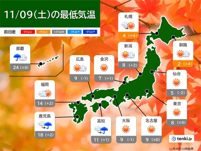 明日9日朝　今朝と同じくらい強い冷え込みに