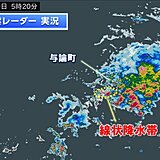 奄美地方の与論町に「大雨特別警報」　沖縄と奄美　9日夕方にかけて猛烈な雨も