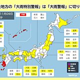 奄美地方の大雨特別警報は大雨警報に切り替え　10日にかけても土砂災害など警戒