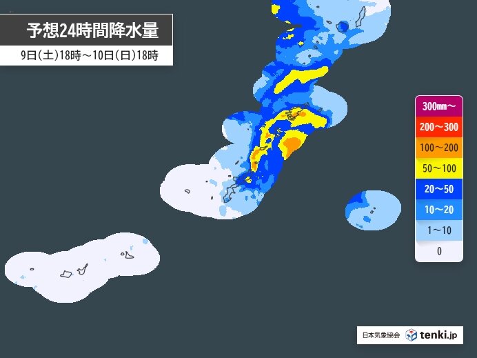 明日10日にかけて局地的に激しい雨