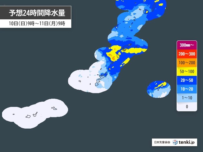 猛烈な雨の恐れ