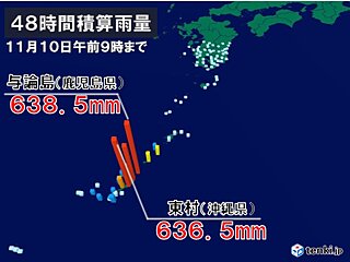 沖縄では経験したことない大雨　土砂災害や浸水害、河川の増水や氾濫に厳重警戒