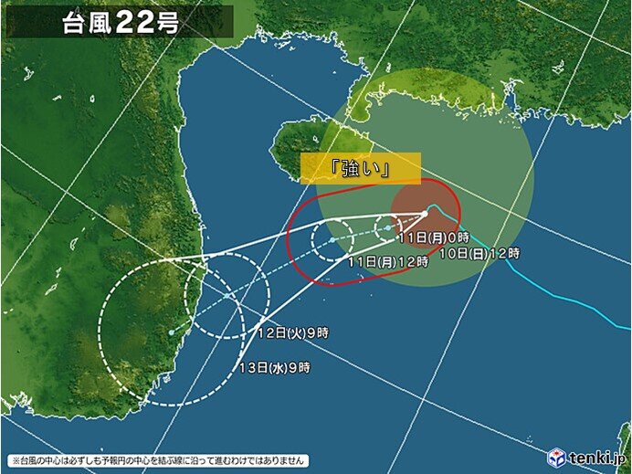 台風22号