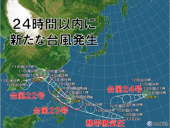 3つの台風が発生中　さらに台風が発生の見込み　台風カルテットへ