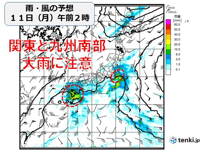 今夜から明日朝にかけては大雨に注意