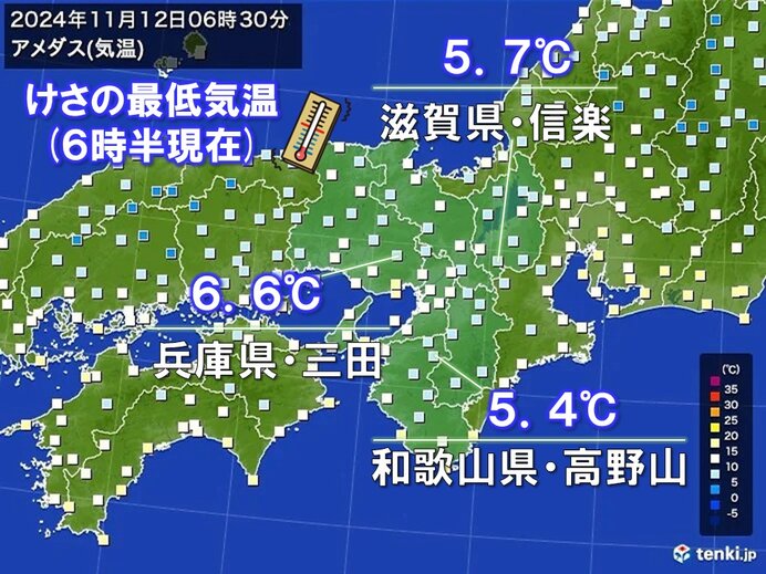 一日の寒暖差15℃くらいの所も　午前中は濃霧に注意