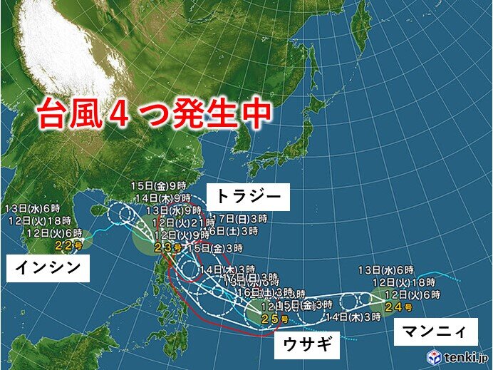 同時に台風4つは7年ぶり　台風25号(ウサギ)も発生