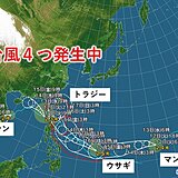 同時に台風4つは7年ぶり　台風25号(ウサギ)も発生